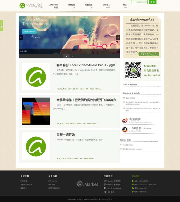 下划线word怎么打出来 空白 他们用表演把人情滋味填满时光的褶皱