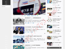 管家婆全渠道官网